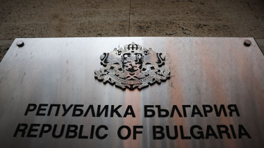 Bulgaria Economy, Sofia - 15 Feb 2026