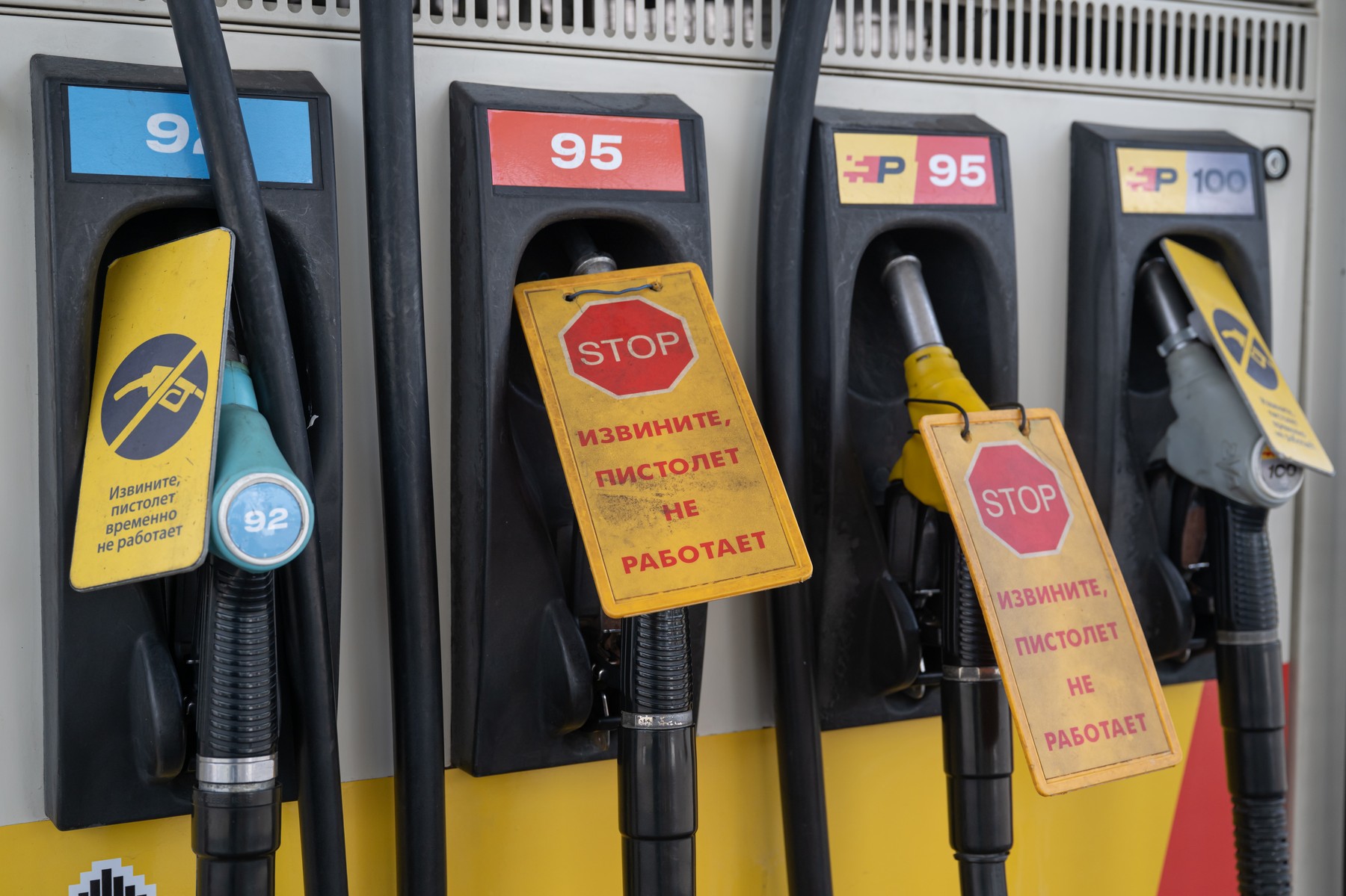 Rusia a recunoscut oficial că început să importe carburanți
