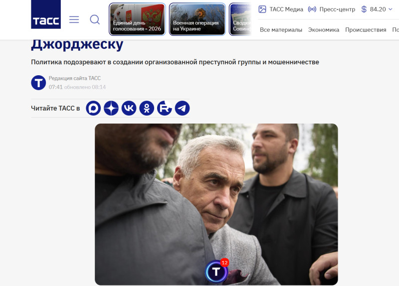 Georgescu presa rusa 1