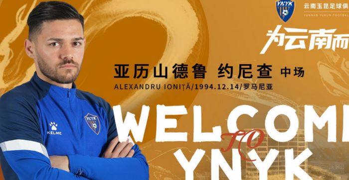 Alexandru Ioniță a fost prezentat la Yunnan Yukun FC! A fost comparat cu un alt fotbalist român