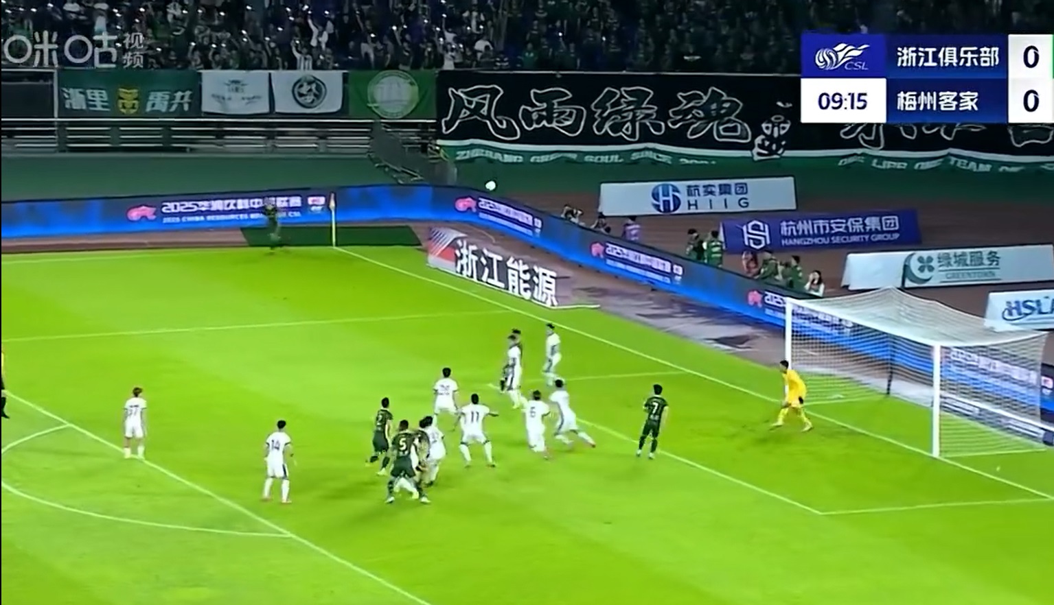 Omagiu impresionant pentru Boupendza! Ce s-a întâmplat în minutul 9 al meciului cu Hakka, jucat la câteva ore de la moartea atacantului