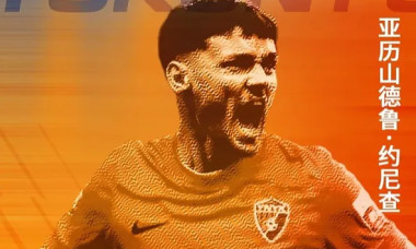 alex ionita yunnan yukun