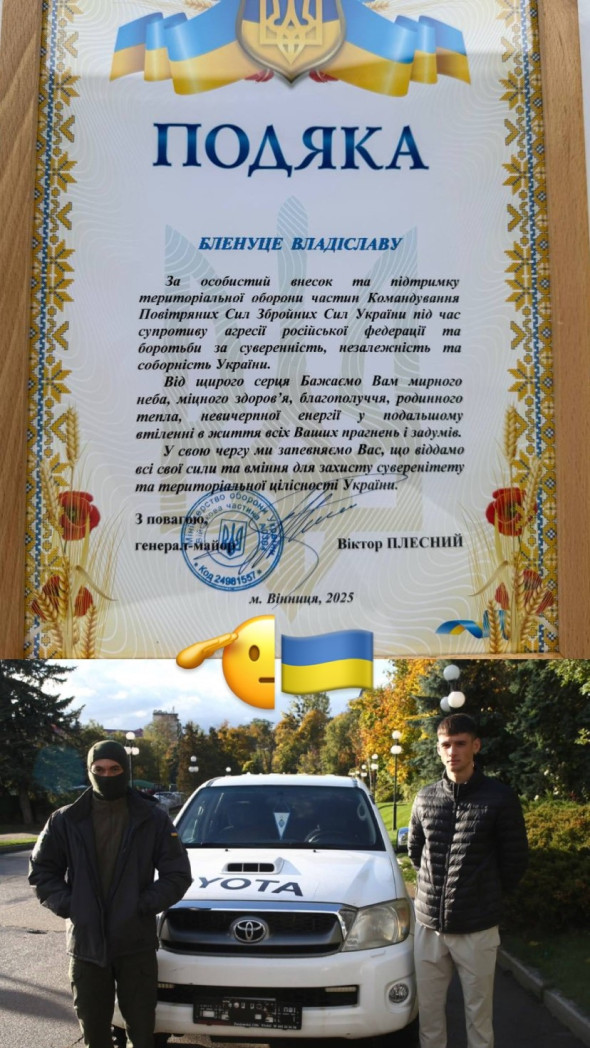 vlad.blanuta_1760959663_44536424185