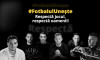 respect frf