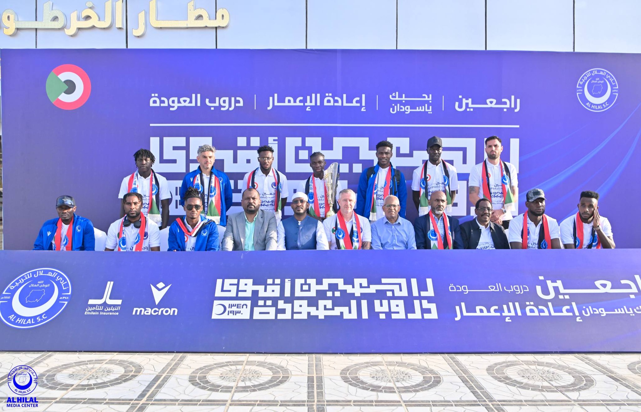 Imagine Stire Imagini tari cu Reghecampf! A revenit în Sudan, imediat după ce a devenit campion | 2review.ro