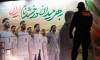 Iran Bids Farewell to National Team Before 2026 World Cup Trip to U.S.