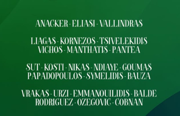 lot levadiakos