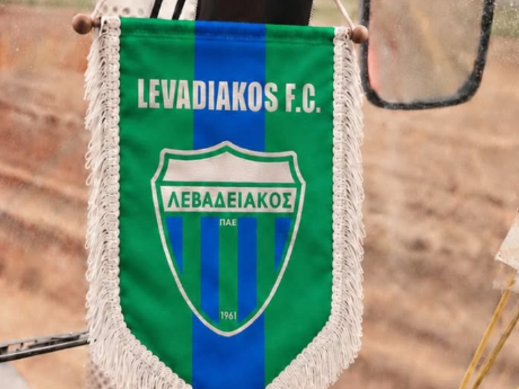 S-a terminat: OUT de la Levadiakos