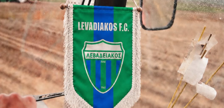 S-a terminat: OUT de la Levadiakos