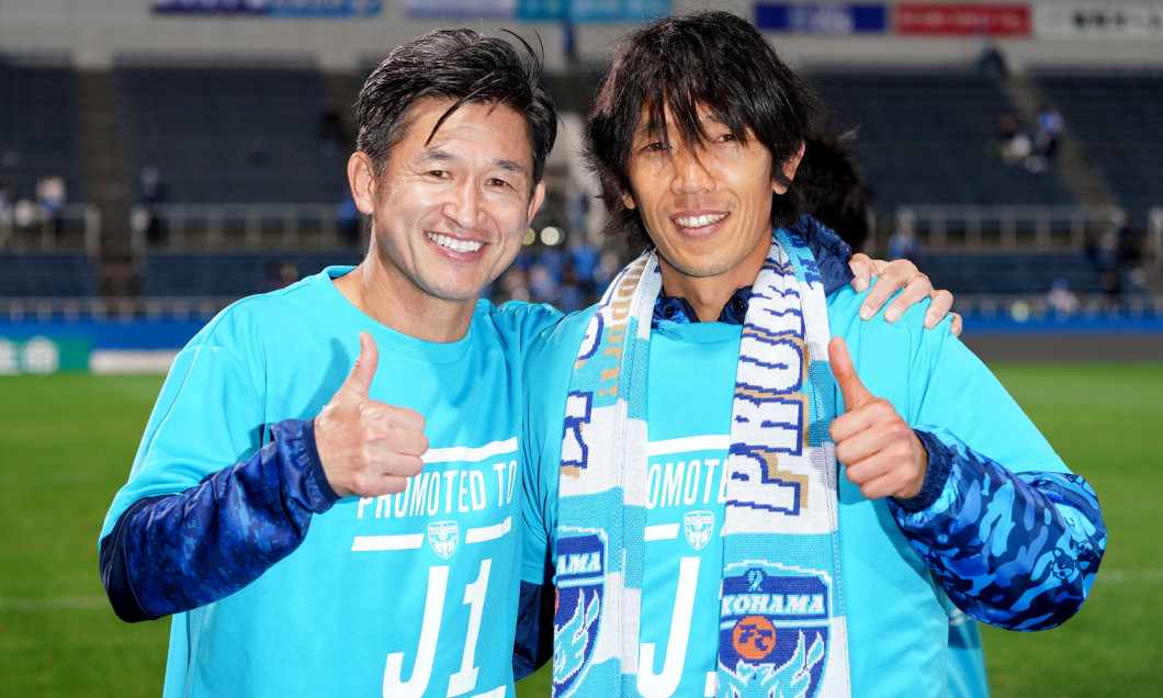 Kazuyoshi Miura și Shunsuke Nakamura