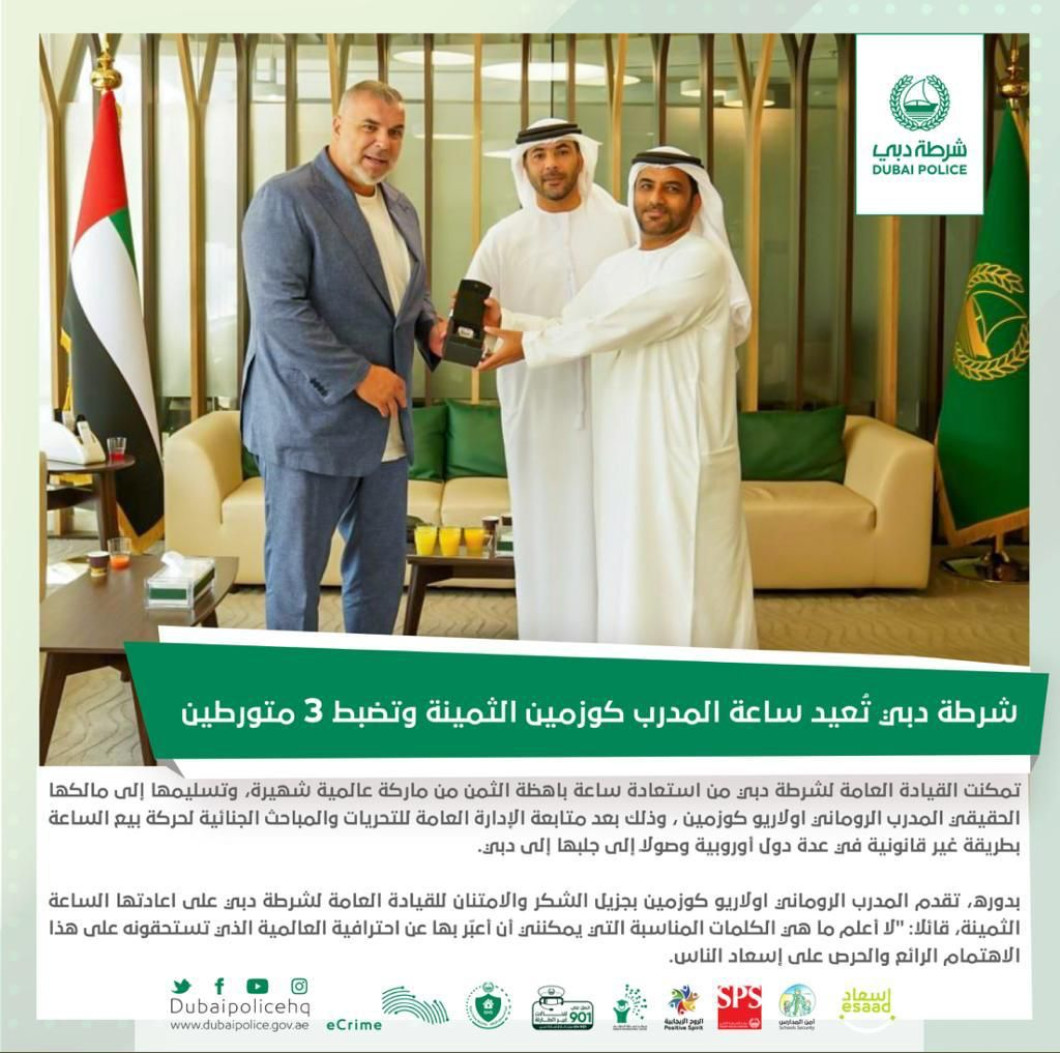 Cosmin Olăroiu și-a recuperat ceasul / Foto: Dubai Police