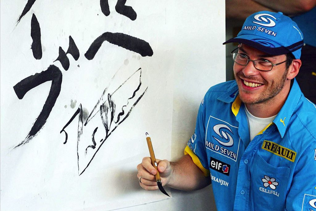 Motorsport/Formel 1: GP von Japan 2004
