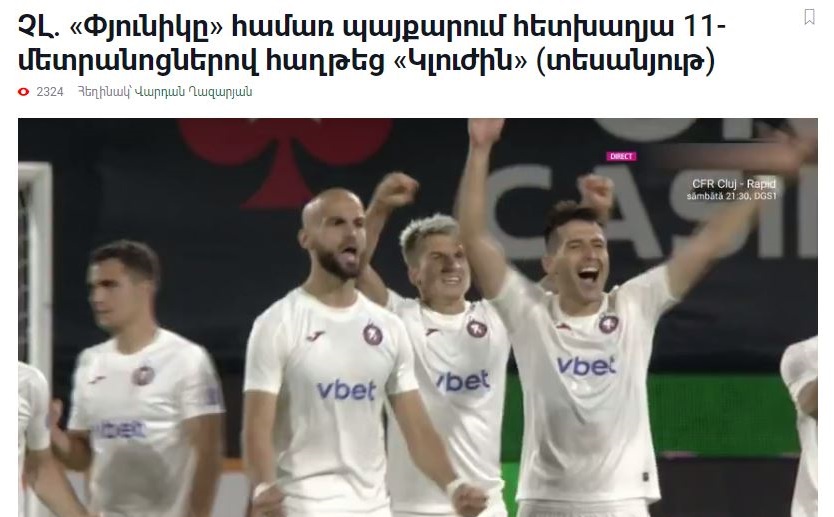 Presa armeană exultă după ce Pyunik a eliminat-o pe CFR Cluj din Champions League