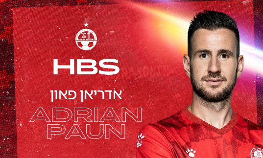 OFICIAL | Adrian Păun, transferat definitiv! Ce sumă primește CFR Cluj