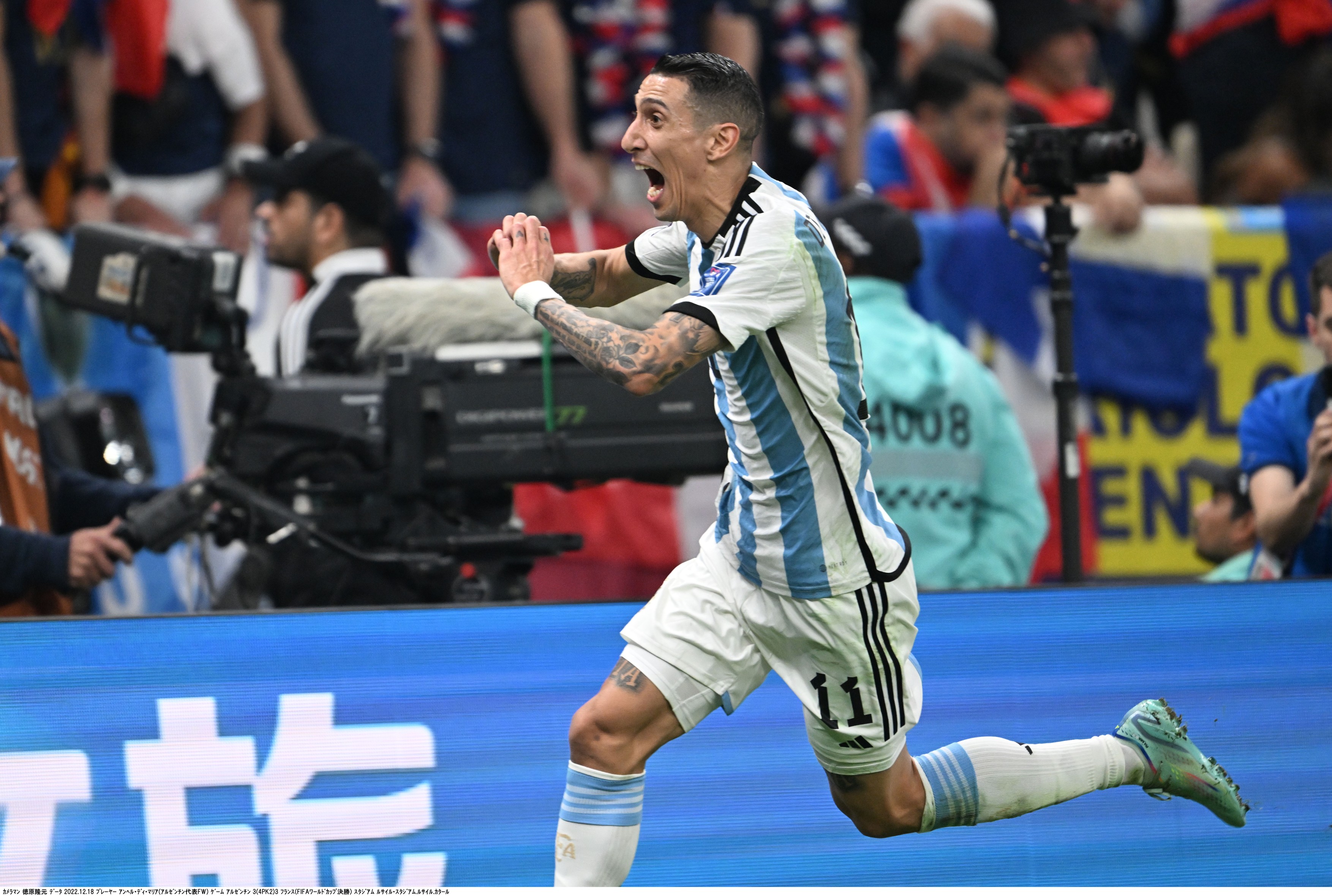 Angel Di Maria s-a decis! Care va fi următoarea destinație a argentinianului