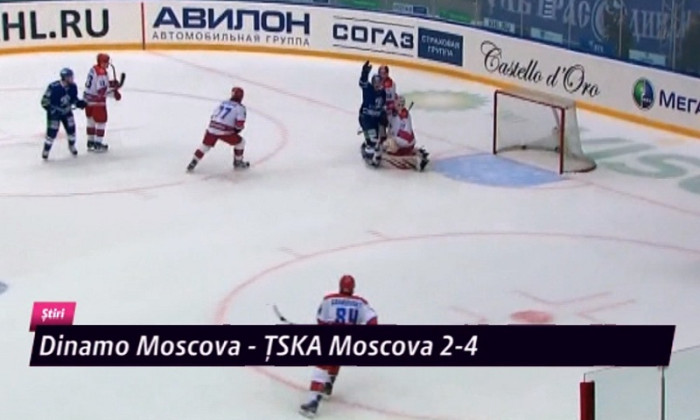 Hochei dinamomoscova-tskmoscova