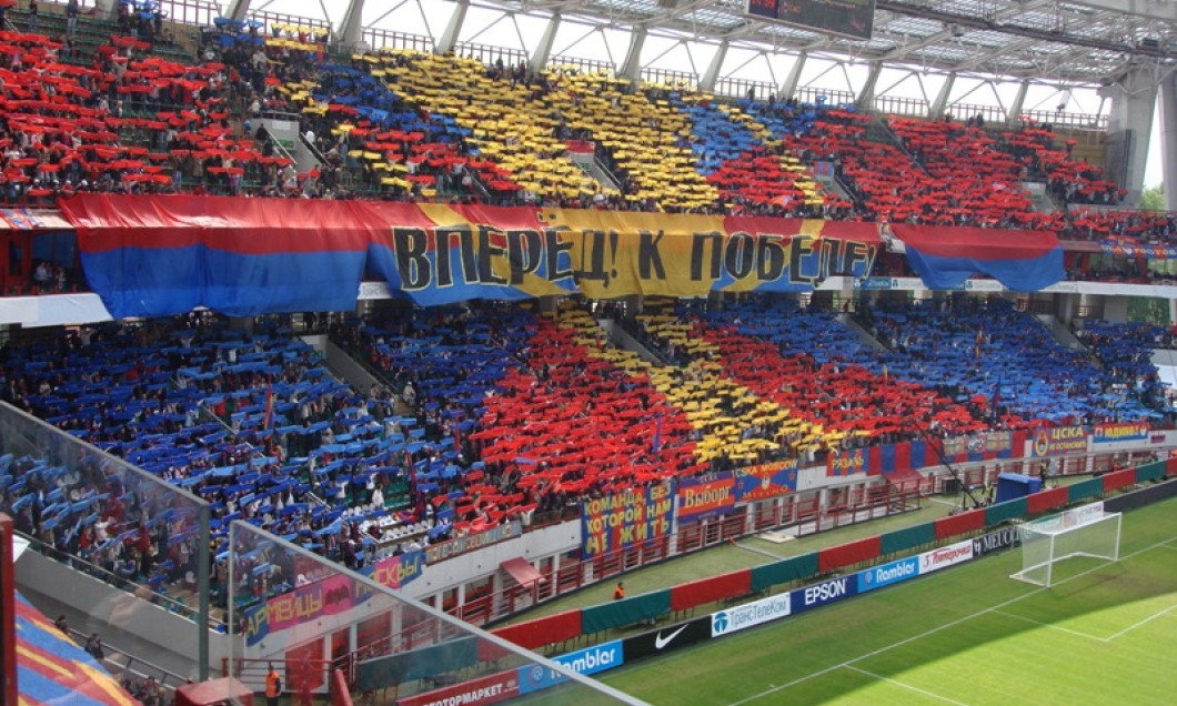 cska tribune