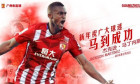 Jackson Martinez-1