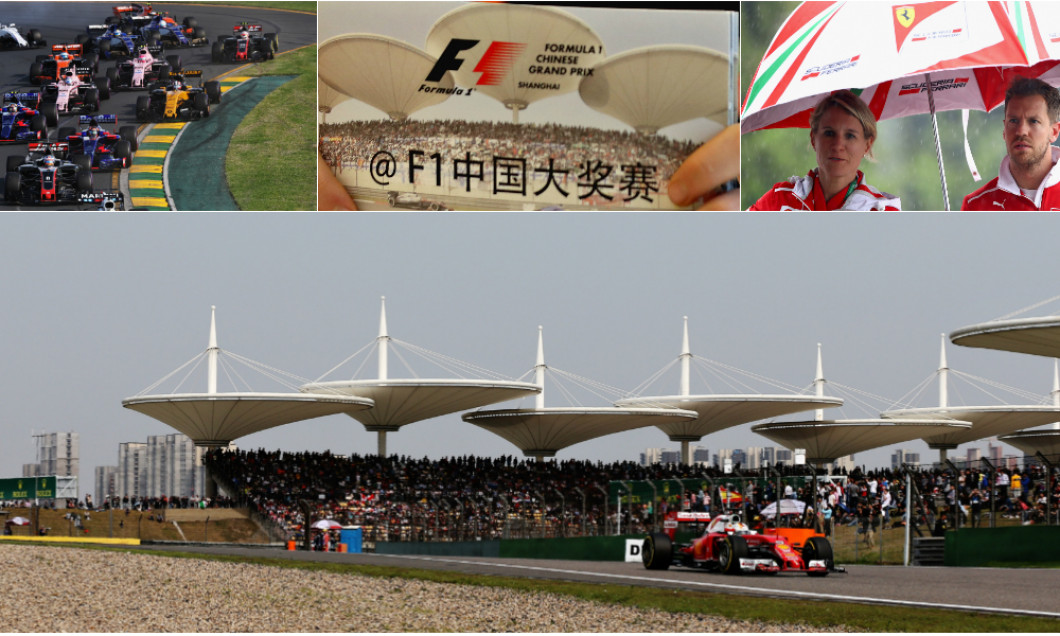 f1 china preview