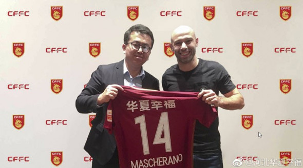 mascherano hebei fortune