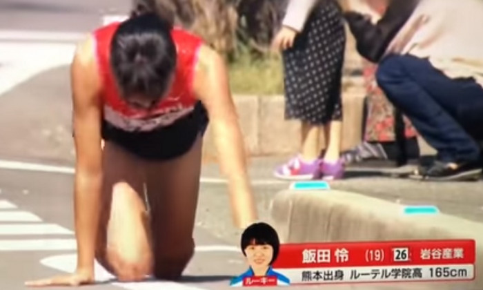 maraton japonia