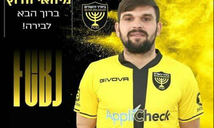 vodut beitar