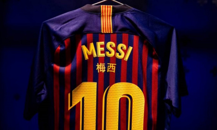 messi nume chineza