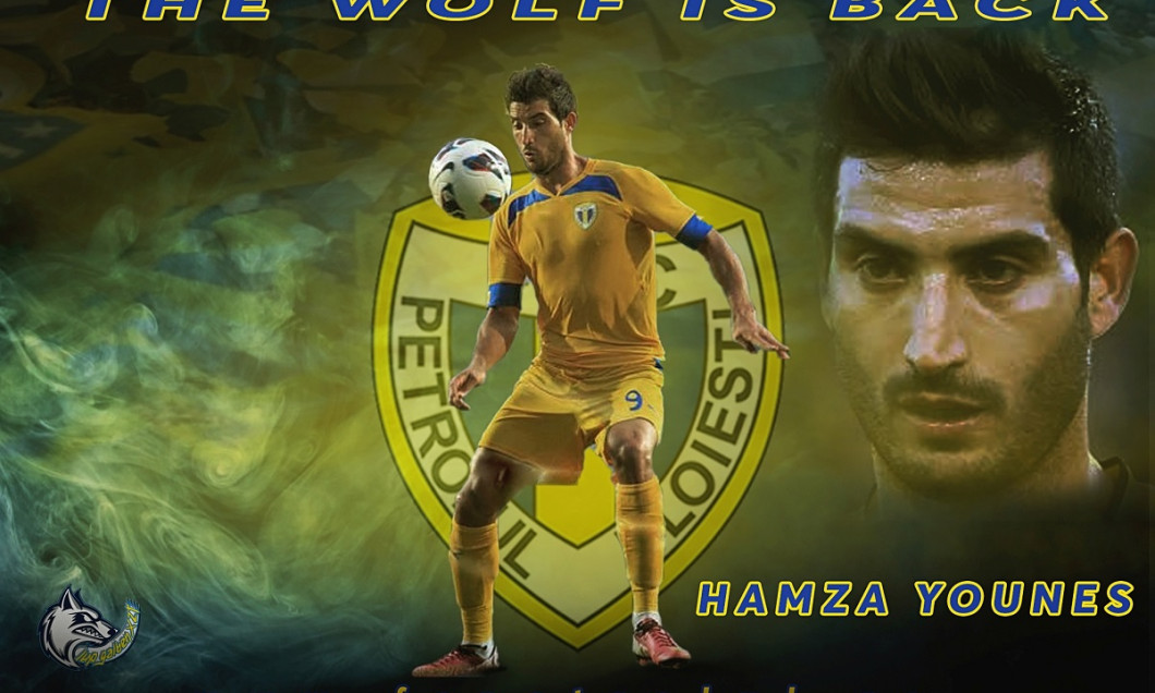 Hamza Younes