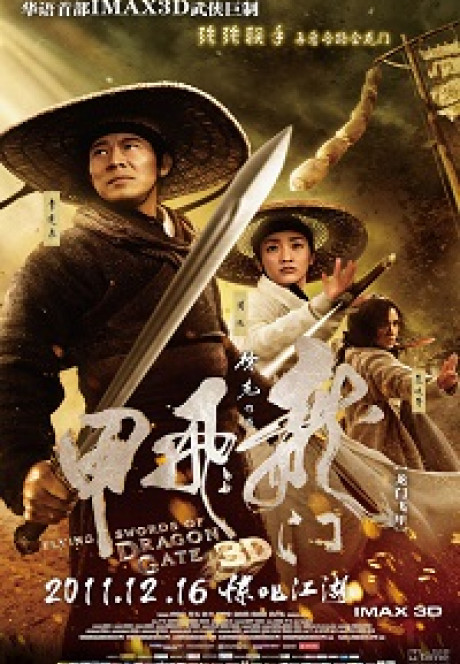 Flying Swords of Dragon Gate poster