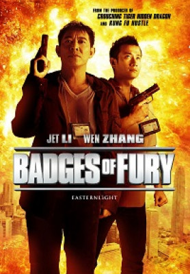Badges-of-Fury-Poster