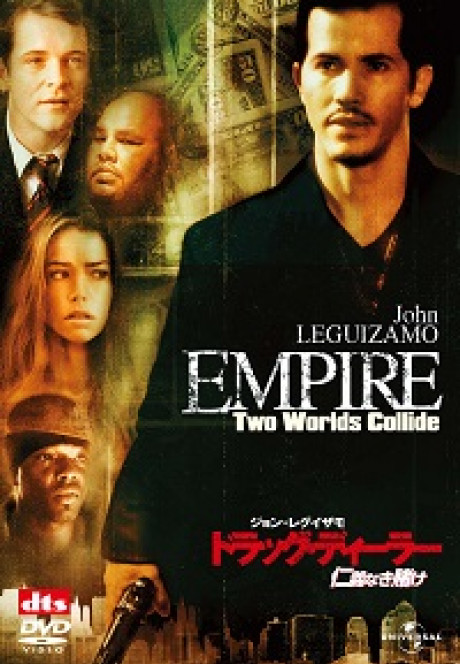 Empire