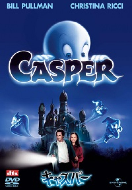 casper