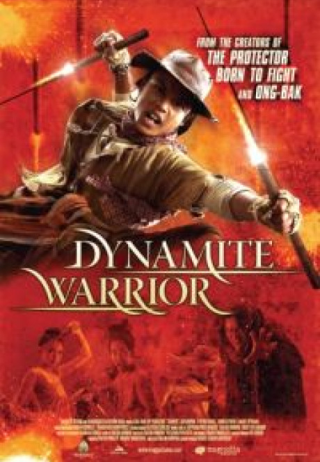 DynamiteWarriorMoviePoster