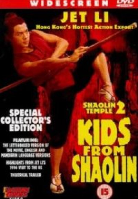 shaolin