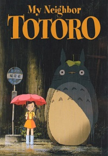 my-neighbor-totoro poster