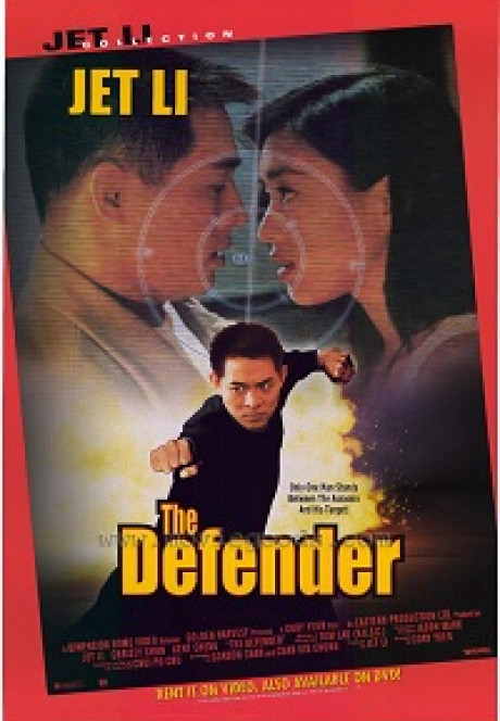 the-defender-movie-poster-2000-1020191136