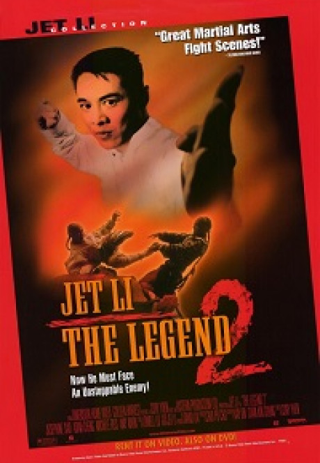 the-legend-2-movie-poster-1993-1020213175