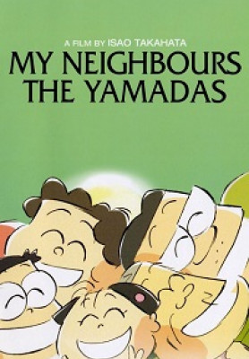 My Neighbour The Yamadas Poster