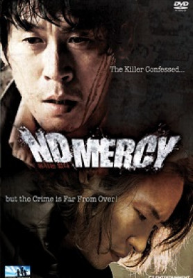 No-Mercy-DVD-hi-res-web