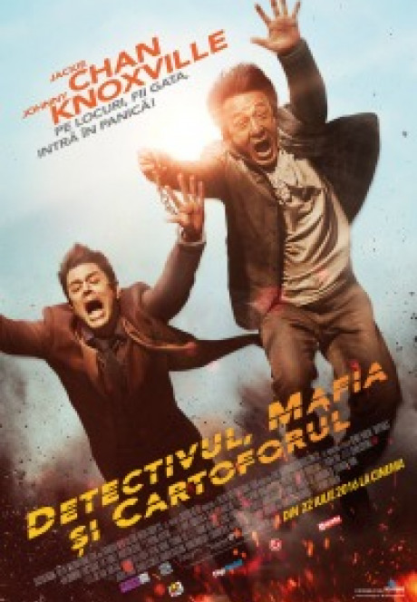 skiptrace-121856LLL