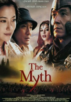 The Myth Mitul 2005