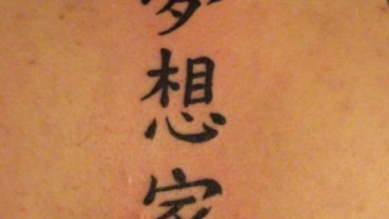 tatuaje 1