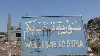 welcome to siria