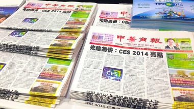 china newspapers