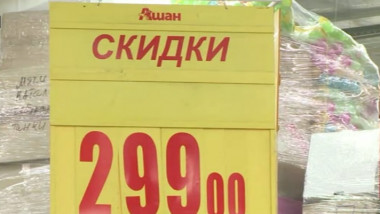 inflatie rusia
