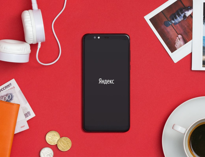 yandex telefon