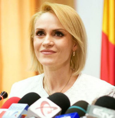 firea