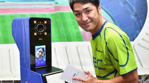Scanner de recunoaștere facială la Jocurile Olimpice din 2020, Japonia