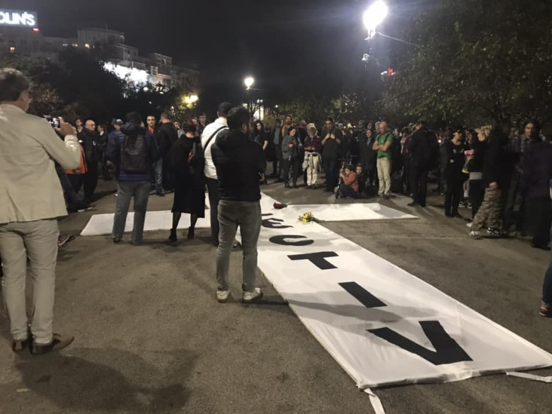Marș Colectiv