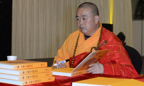 Shi Yongxin/ Profimedia